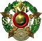 Régiments et unités composant la Légion étrangère . Samle