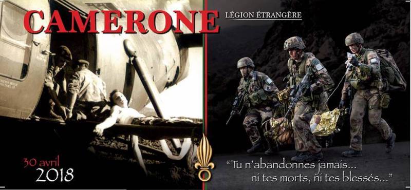 Camerone 2018 - Légion étrangère 